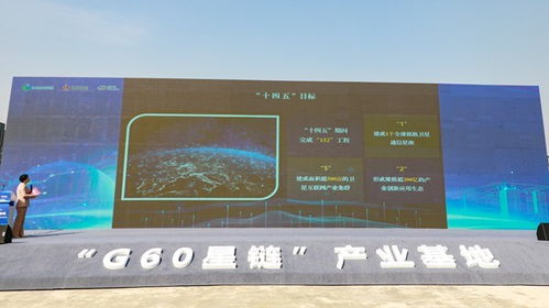 长三角首个卫星制造的 灯塔工厂 在上海松江启动 设计产能300颗 年
